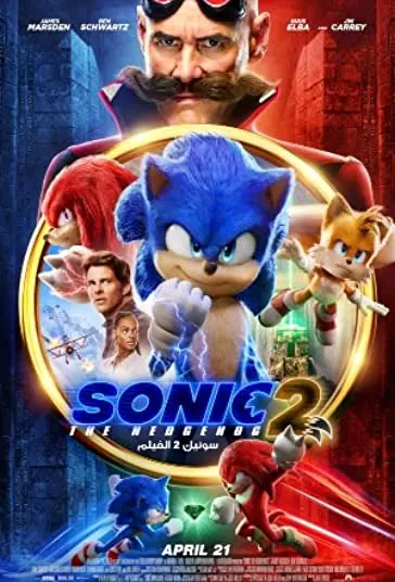 دانلود انیمیشن سونیک خارپشت 2 Sonic the Hedgehog 2 2022 دوبله فارسی