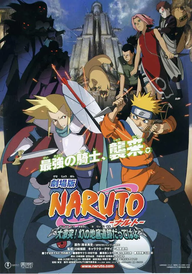 دانلود انیمیشن ناروتو 2 Naruto the Movie 2: Legend of the Stone of Gelel 2005