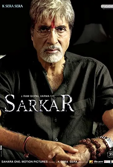 دانلود فیلم سرکار Sarkar 2005 دوبله فارسی